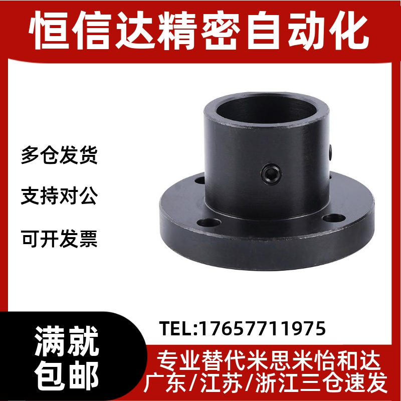 GAC01/2导向轴支座F-D530