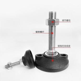 D100 M16 M20 尼龙底座脚杯WAD26 L100 D80 M24L50 L150怡合达