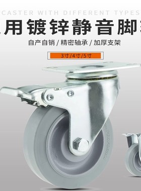 中型脚轮CBL01/11/21-D50/D63/D75/D100/D125 CBK01替怡合达脚轮