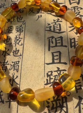 暖色 鸡油黄蜜蜡随形手串