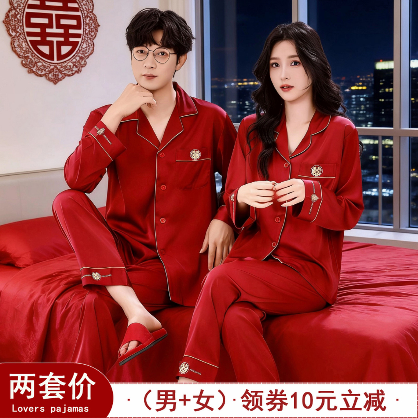 新婚情侣冰丝绸睡袍睡裙睡衣套装