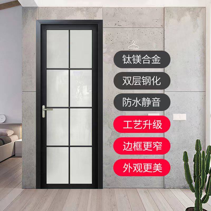 极窄卫生间门超白长虹油砂玻璃门厨房钛镁铝合金厕所门平开门定制