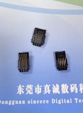 全新爱普生4880/78807450/9880墨盒触点 79107908 9908维护箱触点