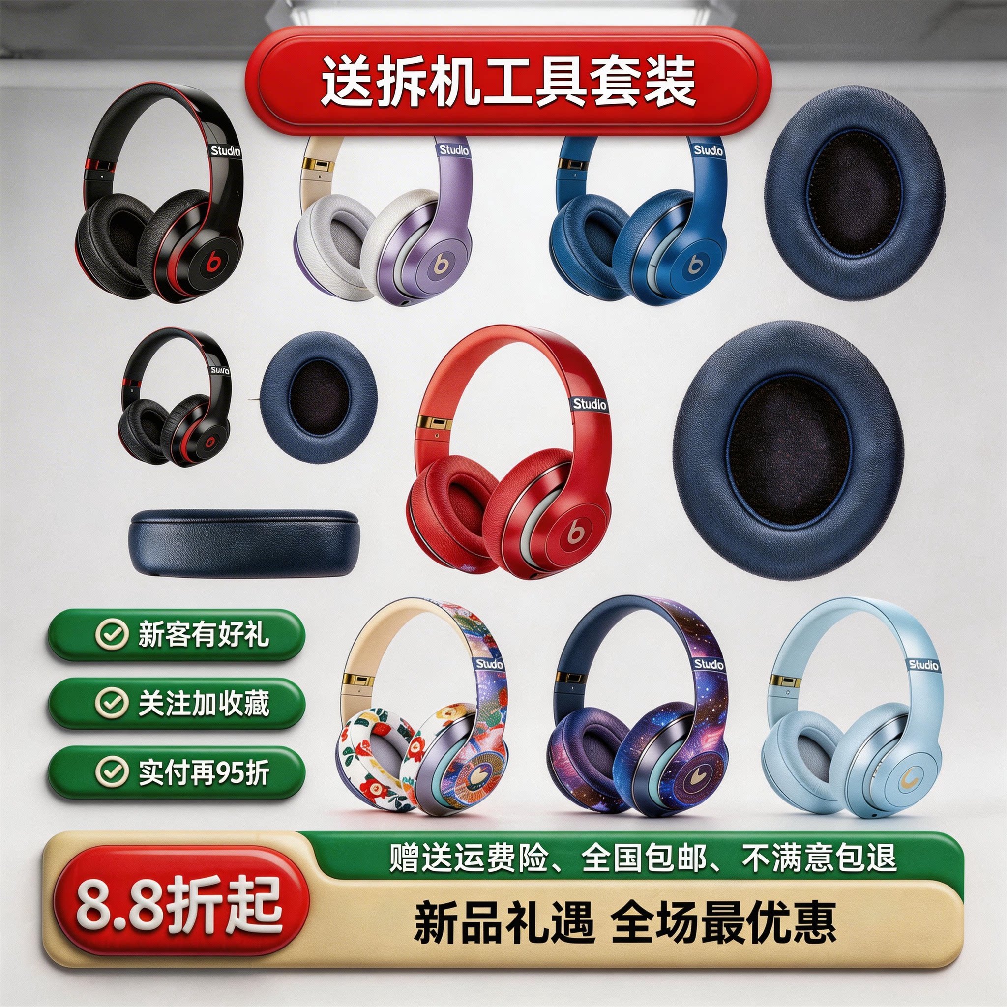 柔软亲肤透气延长耳机寿命