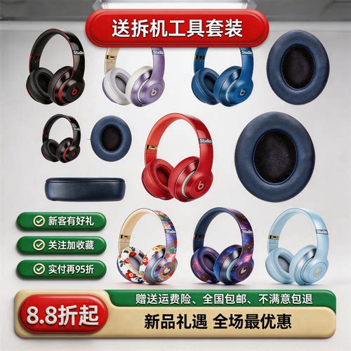 柔软亲肤透气延长耳机寿命