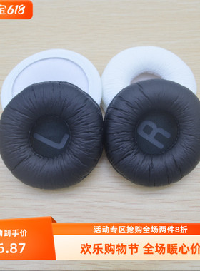 适用JBL Tune600 E35 T500BT T450 T450BT耳机套海绵套耳机罩耳套
