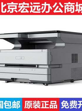 得力M3100D/DN/ADW/ADNW/3400ADN/FDN无线网络打印复印扫描一体机