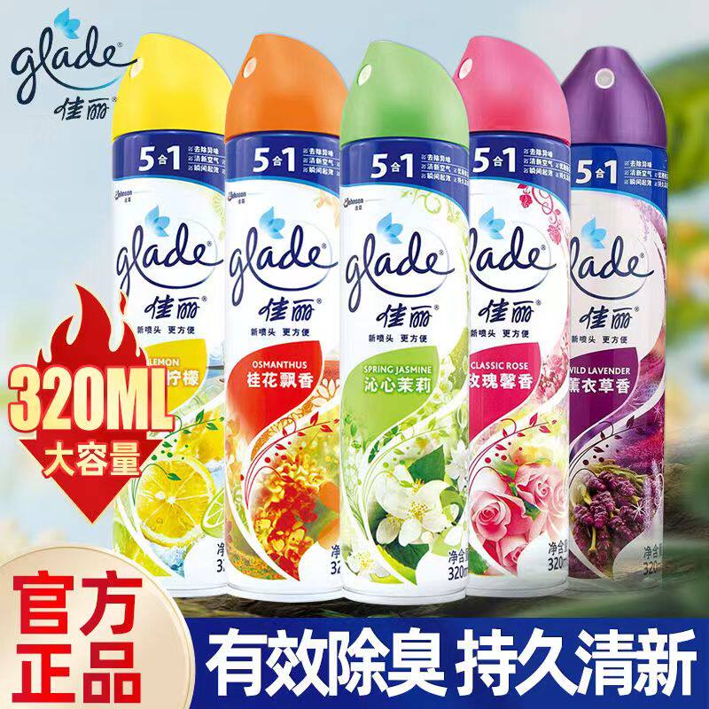 佳丽空气清新喷雾剂家用去异味图片