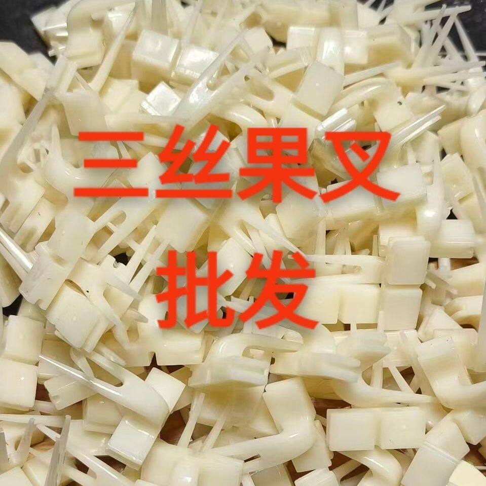 鸟笼果叉绣眼鸟笼果叉适合丝距1.1鸟笼ABS材质三丝果叉