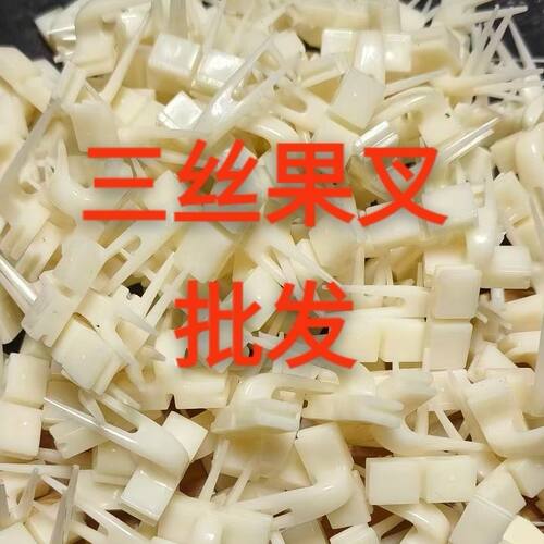 鸟笼果叉绣眼鸟笼果叉适合丝距1.1鸟笼ABS材质三丝果叉