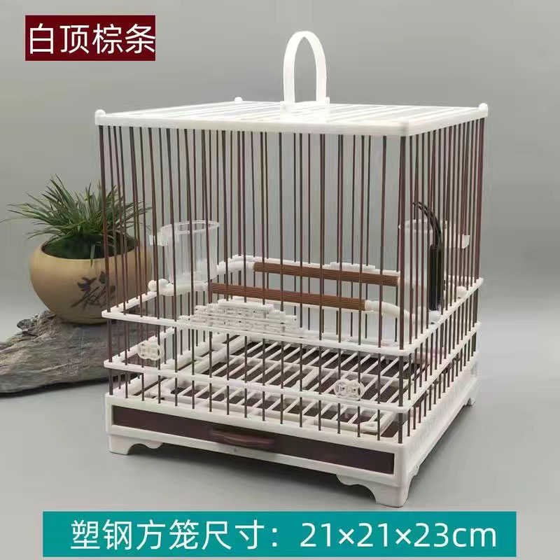 新款绣眼鸟笼抽屉式塑钢板笼