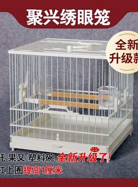 新款聚兴鸟笼塑钢鸟笼绣眼笼贝子笼花雀笼鸟笼鸟具21*21*21黄鸟