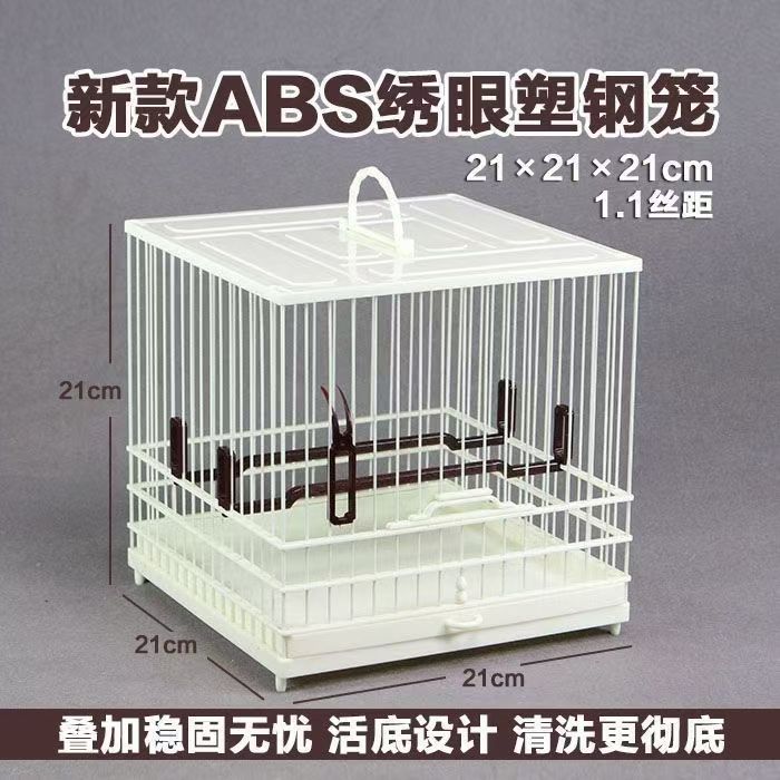 聚兴笼塑钢鸟笼板顶塑料抽屉