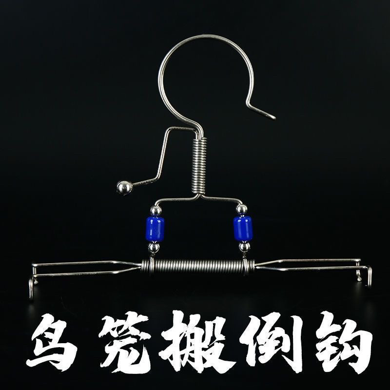 不锈钢搬倒钩鸟笼挂钩方笼配件