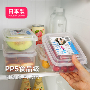 inomata日本进口冰箱收纳盒食品级保鲜盒冷冻室专用肉类分装盒子