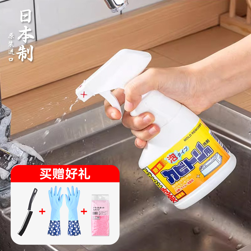 日本进口Rocket浴室清洁剂卫生间水垢瓷砖强力去污清洗剂除霉喷雾