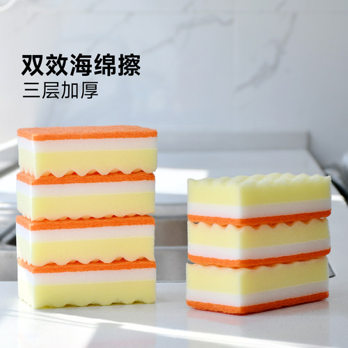 洗碗海绵双面厨房清洁海绵块刷碗布耐用百洁布加厚魔力擦刷锅神器