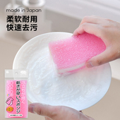 WAISE日本进口海绵擦厨房洗碗刷锅神器清洁抹布去污海棉块魔力擦