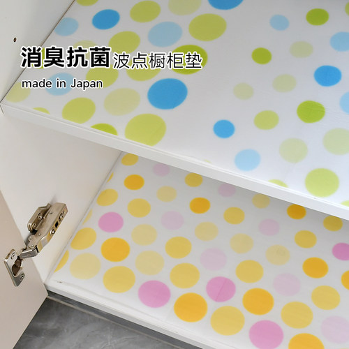 WAISE日本进口橱柜垫消臭抗菌