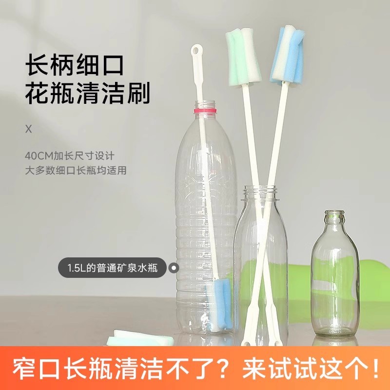 细口瓶长柄清洁花瓶刷