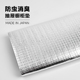 WAISE日本进口铝箔防虫橱柜垫抗菌消臭吸味垫抽屉衣柜鞋 柜防潮垫