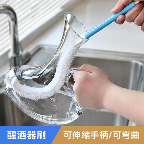 醒酒器清洁刷红酒杯刷