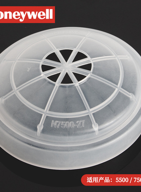Honeywell霍尼韦尔N750027过滤棉盖7506N配合95使用 5500套装圆盖