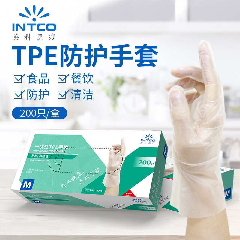 英科一次性tpe手套防水薄款