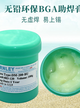 包邮原装美国BURNLEY DM-200-BU助焊剂焊油松香BGA无铅助焊膏植球
