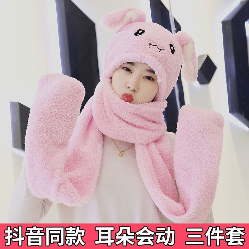 网红免子帽可爱儿童小朋友斗抖音同款兔子帽长耳朵厚帽子围巾手套|ruв категории Аксессуары, шляпа - от Buy2taobao.com для оказания профессиональной услуги покупки агента Taobao