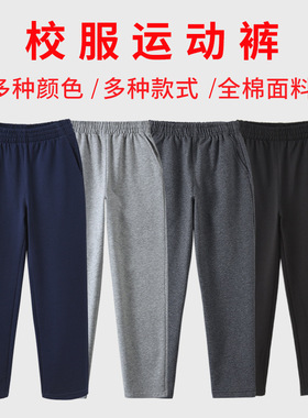 童运动裤春秋女童长裤儿童春秋直筒针织卫裤大童小学生校服裤子