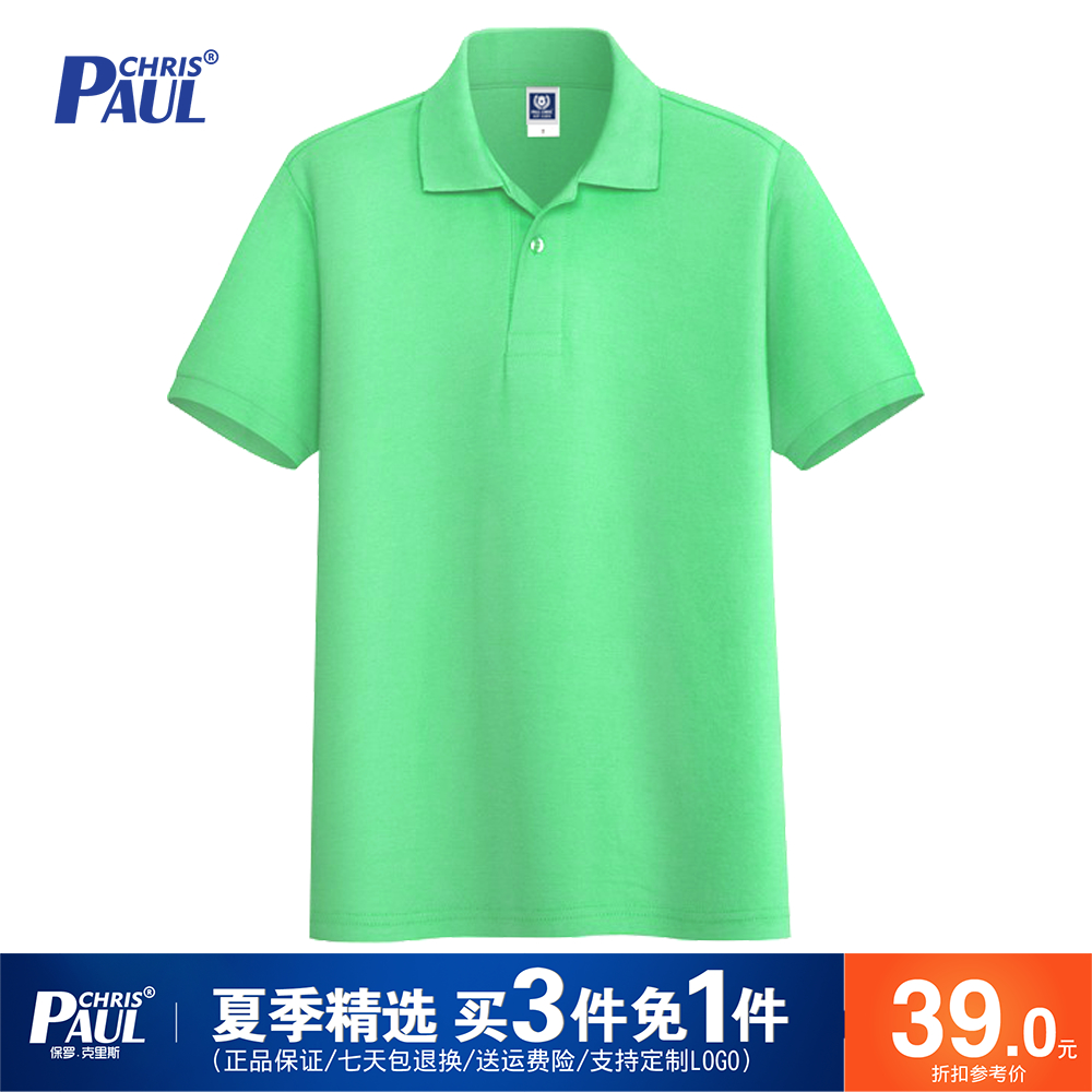 日系青中年珠地棉爸爸装翻领t恤