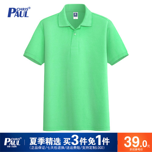 日系青中年珠地棉爸爸装翻领t恤