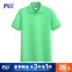 保罗衫 日系男士 大码 宽松翻领T恤青中年珠地棉爸爸装 短袖 POLO衫