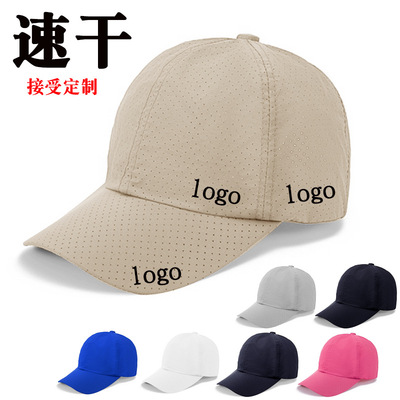 速干帽遮阳帽男女批发