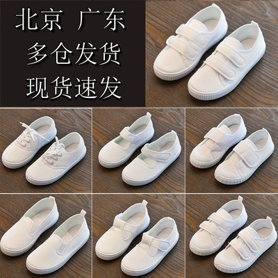 儿童小白鞋女童白布鞋男童帆布鞋小学生白色球鞋幼儿园室内运动鞋