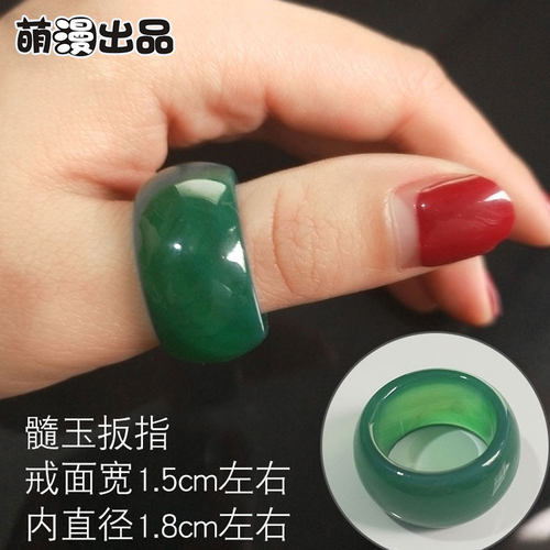 白蛇cos道具配饰 青蛇劫起 宝青坊主  戒指 手串 - 封面