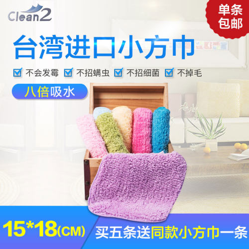 加厚吸水双层厨房珊瑚绒百洁布