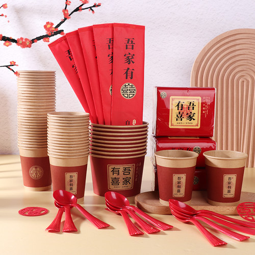 喜庆纸碗纸杯结婚婚宴