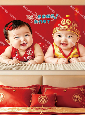 可爱龙凤胎送子图背胶PP贴纸