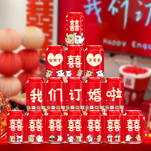自带背胶结婚喜字贴纸