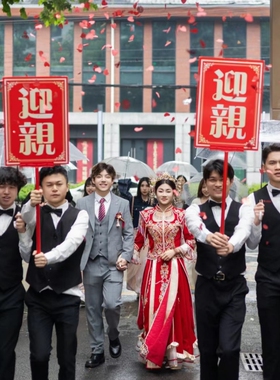 定制迎亲举牌复古花轿中式结婚喜牌道具网红古典婚庆婚礼接亲牌匾