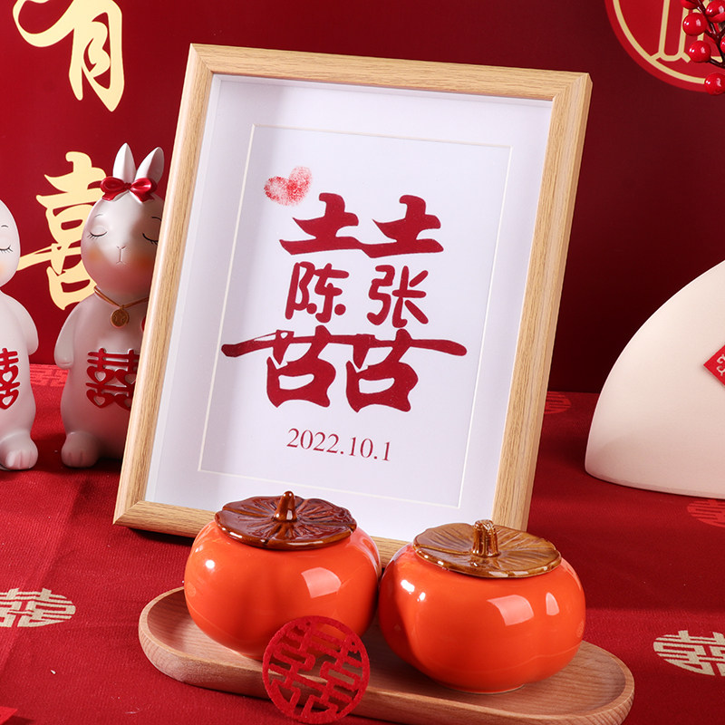 定制姓氏喜字相框摆件结婚纪念订婚桌面摆台小物件用品大全婚庆,节庆用品/礼品,喜字/剪纸/贴纸,淘宝优惠券,粉丝福利购,淘宝优惠卷