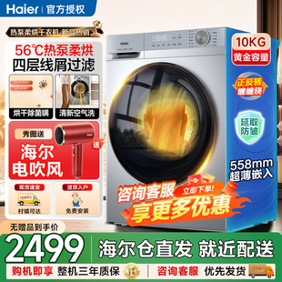 27E GA100 Haier 海尔