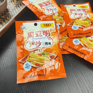 双山王榨菜丝周亚明油炒三榨丝45g学生食堂开胃泡酱菜搭粥下饭菜