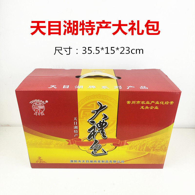 土特产大礼包溧阳天目湖特产节日送礼香肠扎肝笋干风鹅组合礼品盒