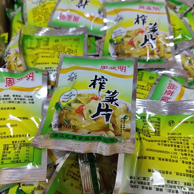 双山王榨菜片小袋下饭菜海宁特产
