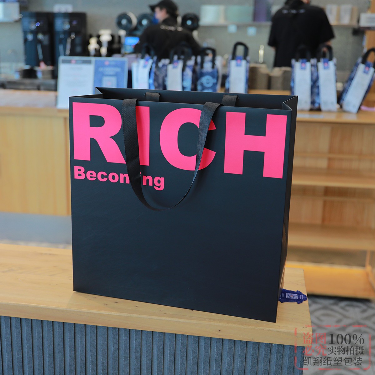 隐藏式手提无腰线纸袋