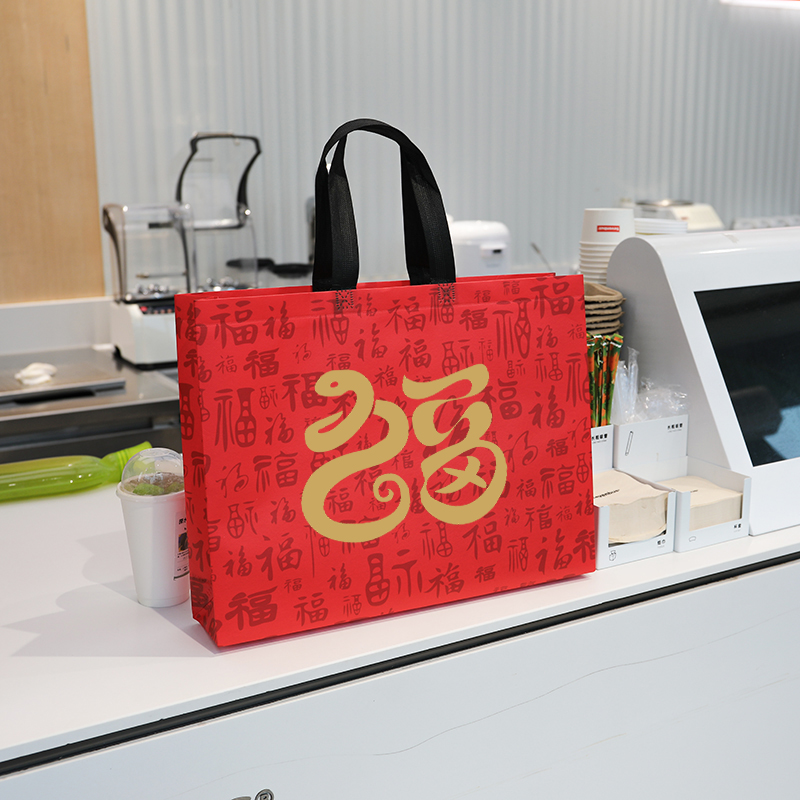 新年购物袋新气象金蛇送福运