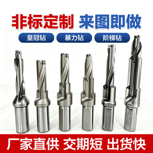 非标定制皇冠钻刀杆交期快